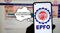 EPFO demanded retired employee to return Rs 2.5 crore