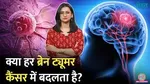 how to know if frequent headaches are a sign of brain tumor sehat