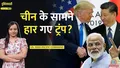 trending-image