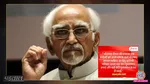 former vp hamid ansari fake statement on congress mohammad deepak viral edited