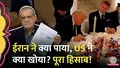 trending-image