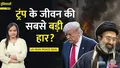 trending-image