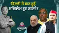 trending-image