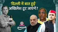 UP Election 2027