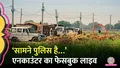 trending-image