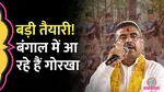 West Bengal