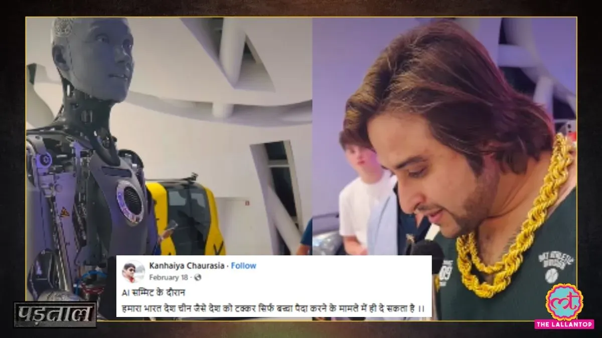 trending-image