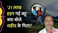 trending-image
