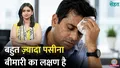 trending-image