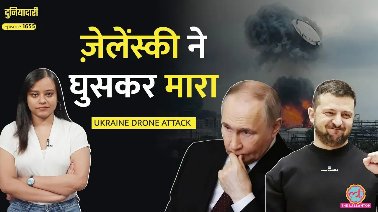 trending-image