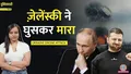 trending-image