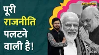 Ram Mandir 