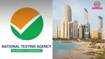 Abu Dhabi Exam Center, Abu Dhabi, neet, neet re exam, neet test, neet