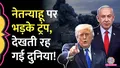 trending-image