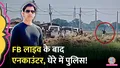trending-image