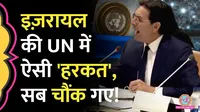UN 
