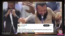 women reservation bill opposition protest sanitary pads viral video not congress sp pakistan