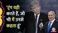 trending-image