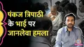trending-image