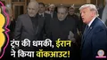 trending-image