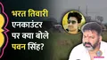 trending-image