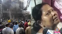 Lucknow fire horror: