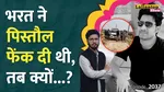 Bharat Tiwari