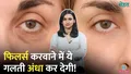 trending-image