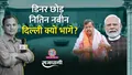trending-image