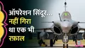 trending-image