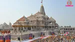 Ram Mandir, Ram Temple, Ram Mandir Donation, Ram Mandir news, Ram Temple donations, Ayodhya Ram Mandir, Shri Ram Janmabhoomi Teerth Kshetra, Champat rai