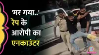 delhi rape case 