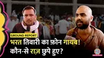 bharat tiwari