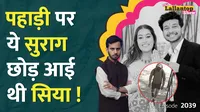 Pune 