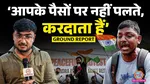 Cockroach Janata Party, Jantar Mantar, protest, drawing supporters, curious onlookers