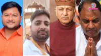 Ram Mandir 