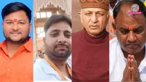 Ram Mandir 