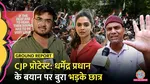 Cockroach Janta Party, CJP, Abhijeet Dipke, social media accounts, 