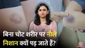 trending-image