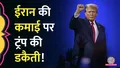 trending-image