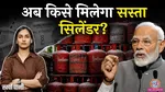 LPG News 
