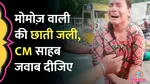 Rajasthan