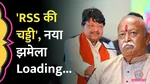 Kailash Vijayvargiya