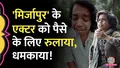 trending-image