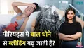 trending-image