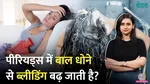 five periods & menstrual hygiene myth busted sehat 
