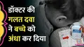 trending-image