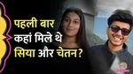 Pune 
