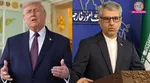 America-Iran Doha talks