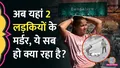 trending-image